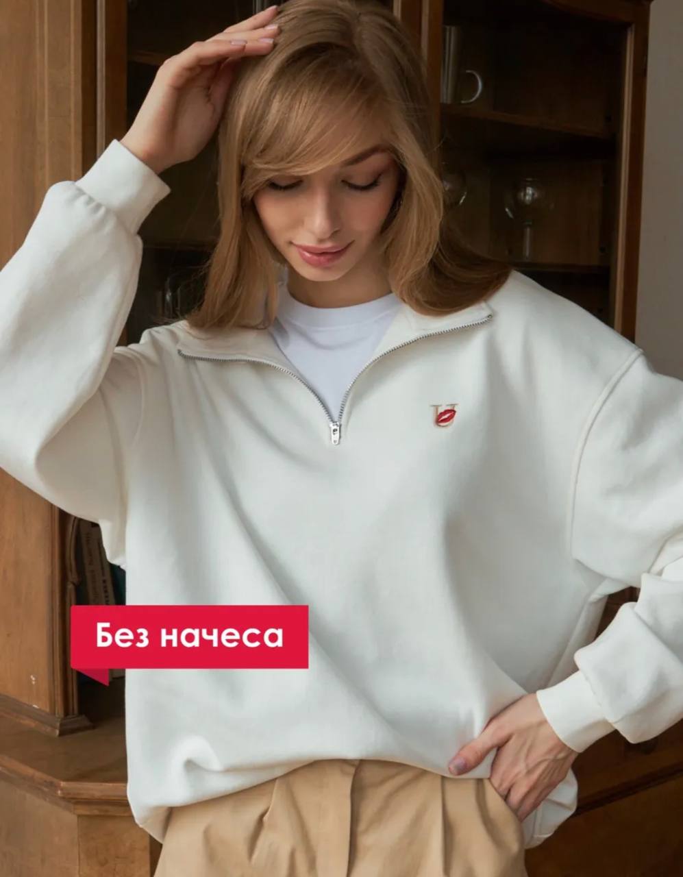 Кофта модель 10